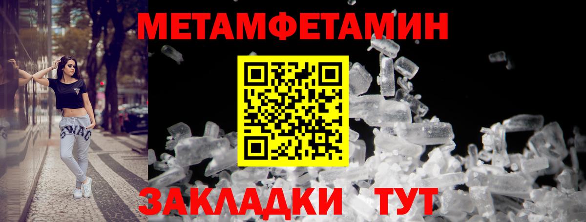 Киреевск  АМФ 97%  АМФ  Вход с VPN  Amphetamine 