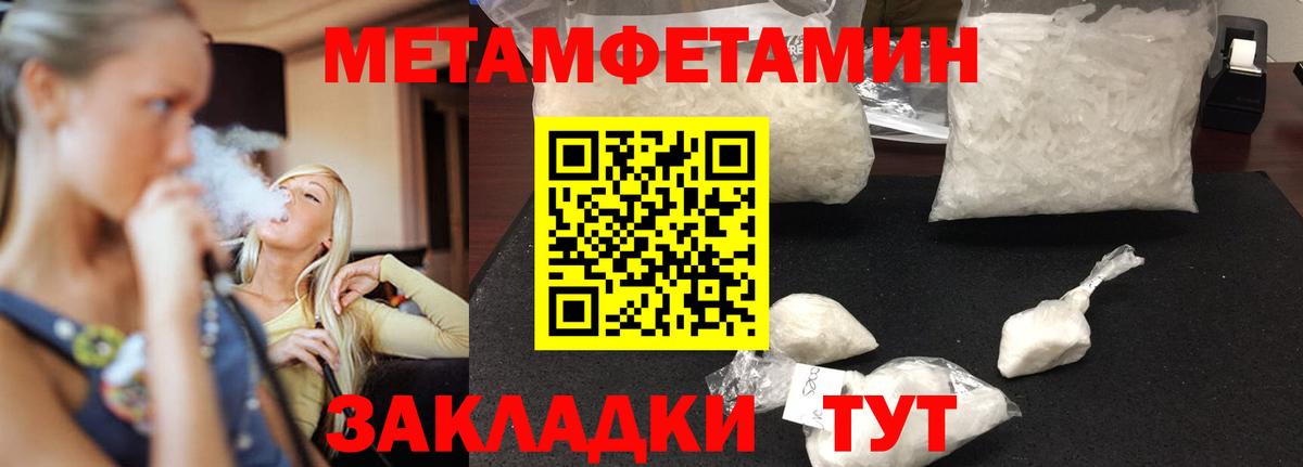 АМФ VHQ Киреевск