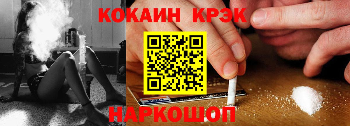 Кокаин Columbia  COCAIN Columbia  Киреевск  Вход с VPN 