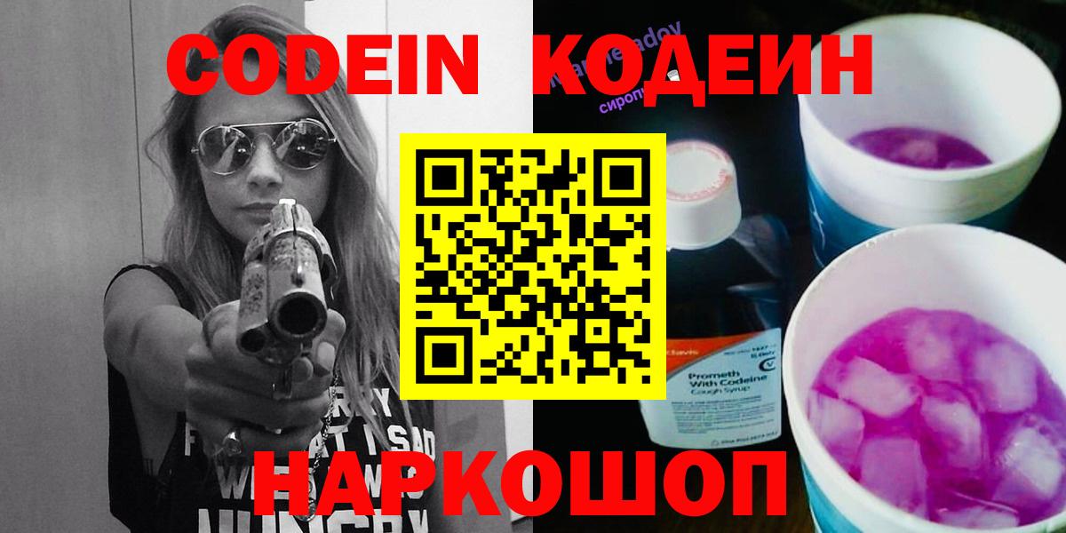 МЕФ   Киреевск  Марихуана  Вход с VPN  Бошки Шишки  КОКАИН  ГЕРОИН  Гашиш  Гашиш  Меф 
