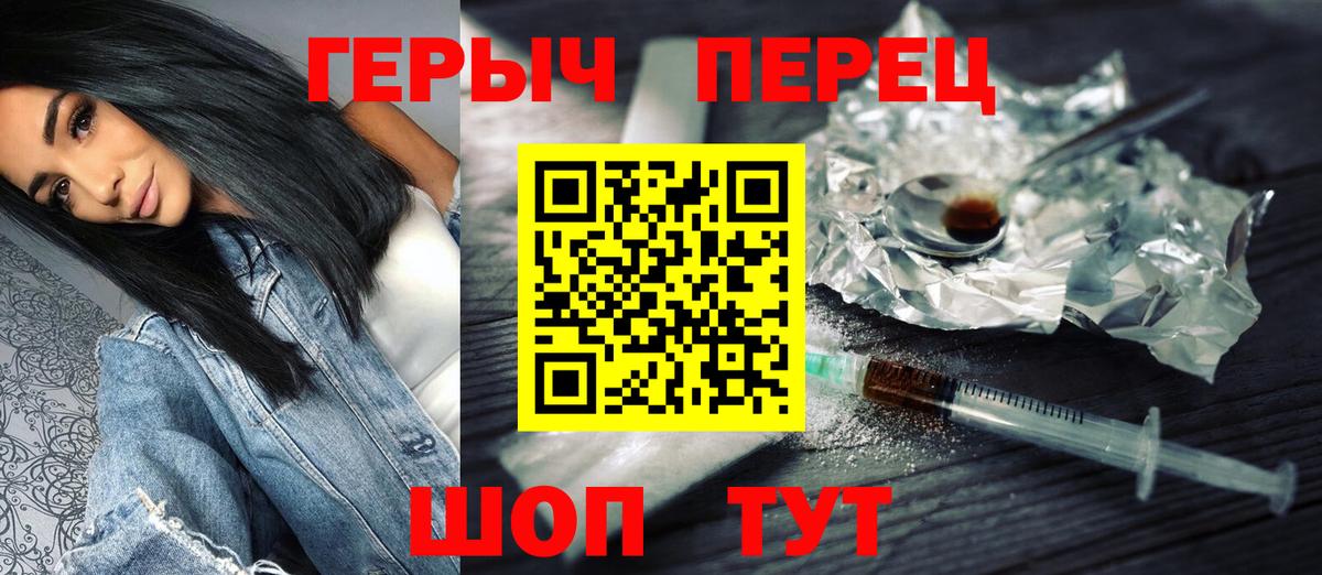 Каннабис Киреевск