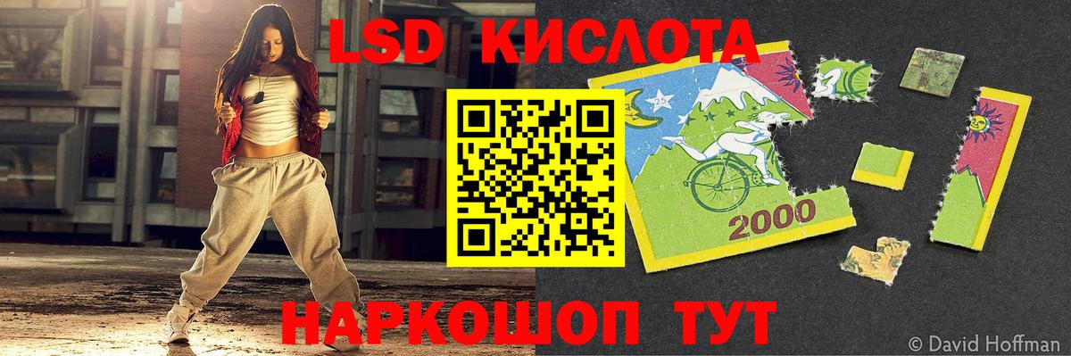 Лсд 25 экстази кислота  Вход с VPN  Киреевск    ONION  LSD-25 экстази ecstasy 