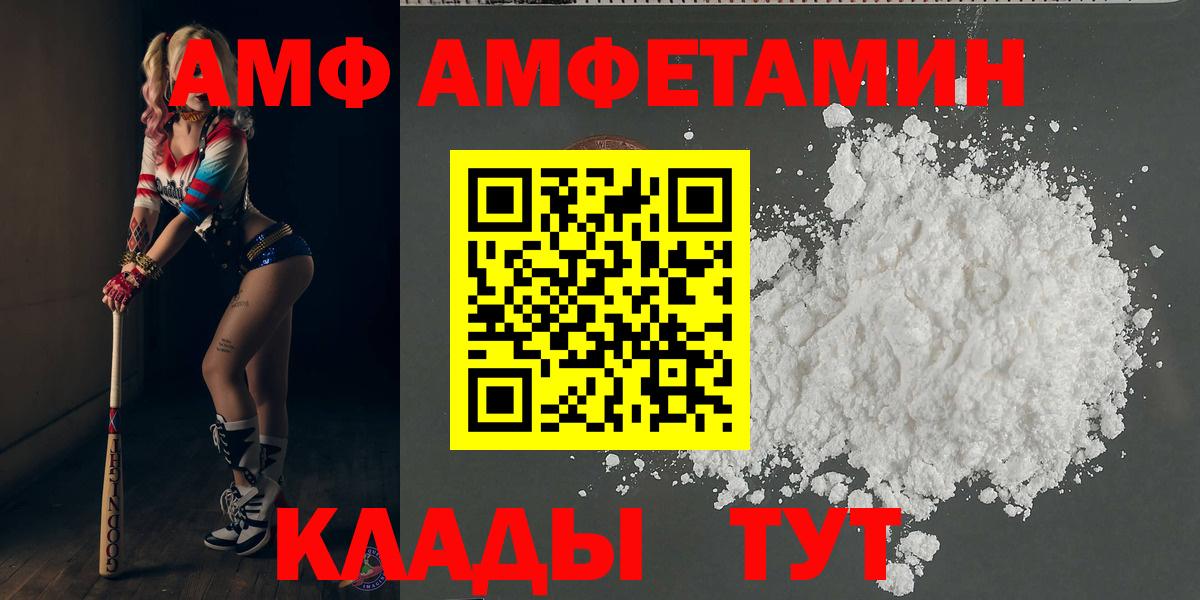 МЕТАМФЕТАМИН винт  МЕТАМФЕТАМИН винт  Киреевск  Вход с VPN 