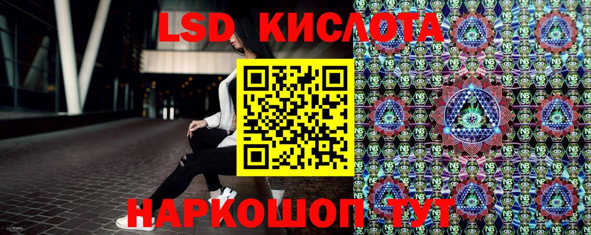 Марки NBOMe 1,5мг  купить  цена  Марки NBOMe 1,5мг  Киреевск  Вход с VPN 
